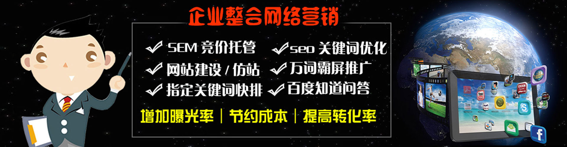 宜州信息流运营