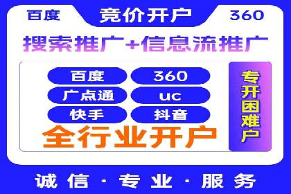知乎平台信息流广告投放的最新趋势与案例